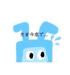 敬語と日常MUROすたんぷ4（個別スタンプ：21）
