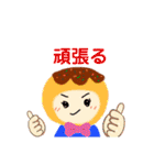 敬語と日常MUROすたんぷ4（個別スタンプ：24）