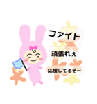 敬語と日常MUROすたんぷ4（個別スタンプ：25）
