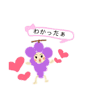 敬語と日常MUROすたんぷ4（個別スタンプ：27）