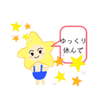 敬語と日常MUROすたんぷ4（個別スタンプ：30）