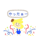 敬語と日常MUROすたんぷ4（個別スタンプ：32）