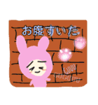 敬語と日常MUROすたんぷ4（個別スタンプ：35）