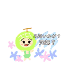敬語と日常MUROすたんぷ4（個別スタンプ：39）