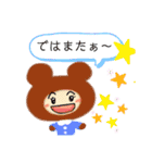 敬語と日常MUROすたんぷ4（個別スタンプ：40）