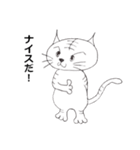 トラだもん（個別スタンプ：2）