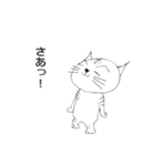 トラだもん（個別スタンプ：4）