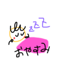 ゆるゆるスタンプ日常1（個別スタンプ：7）