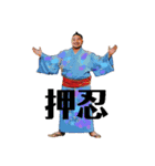 otakisan（個別スタンプ：4）
