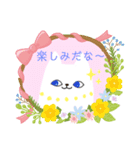 白い犬とねこ（個別スタンプ：1）