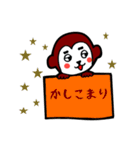 さるよし3（個別スタンプ：16）