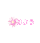 文字 ピンク（個別スタンプ：1）