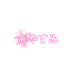文字 ピンク（個別スタンプ：2）