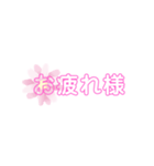 文字 ピンク（個別スタンプ：4）