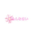 文字 ピンク（個別スタンプ：5）