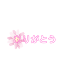 文字 ピンク（個別スタンプ：6）