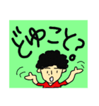 毎日ルンルン主婦スタンプ（個別スタンプ：2）