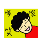 毎日ルンルン主婦スタンプ（個別スタンプ：6）