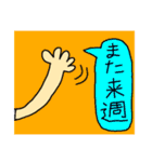 毎日ルンルン主婦スタンプ（個別スタンプ：8）