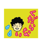 毎日ルンルン主婦スタンプ（個別スタンプ：16）