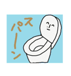 毎日ルンルン主婦スタンプ（個別スタンプ：20）