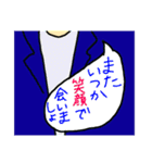 毎日ルンルン主婦スタンプ（個別スタンプ：23）