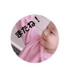 aoi stanpppp♡♡（個別スタンプ：4）