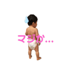 いぶきっせい2（個別スタンプ：9）