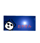 不思議なスタンプ2（個別スタンプ：2）