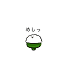 めしっ！（個別スタンプ：1）