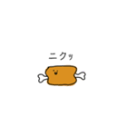 めしっ！（個別スタンプ：2）