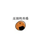 めしっ！（個別スタンプ：5）