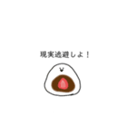 めしっ！（個別スタンプ：6）