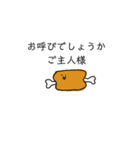 めしっ！（個別スタンプ：8）