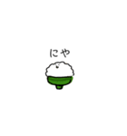めしっ！（個別スタンプ：9）