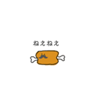めしっ！（個別スタンプ：14）