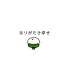 めしっ！（個別スタンプ：20）