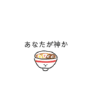 めしっ！（個別スタンプ：22）