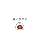 めしっ！（個別スタンプ：23）