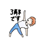 ヨガポーズでへんじ（個別スタンプ：3）