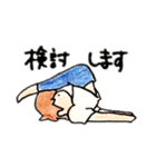 ヨガポーズでへんじ（個別スタンプ：6）