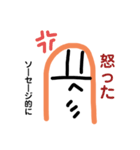 ソーセージくんの日常（パート1）（個別スタンプ：5）