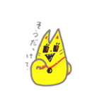 裏福さたんぷ（個別スタンプ：6）