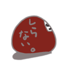 裏福さたんぷ（個別スタンプ：10）