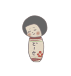 裏福さたんぷ（個別スタンプ：13）
