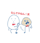 シュール＆キュート（個別スタンプ：19）