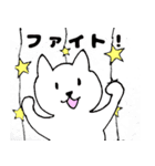 ウサギとネコのおめでとう（個別スタンプ：2）