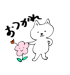 ウサギとネコのおめでとう（個別スタンプ：8）