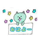 ウサギとネコのおめでとう（個別スタンプ：18）