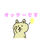 ウサギとネコのおめでとう（個別スタンプ：24）